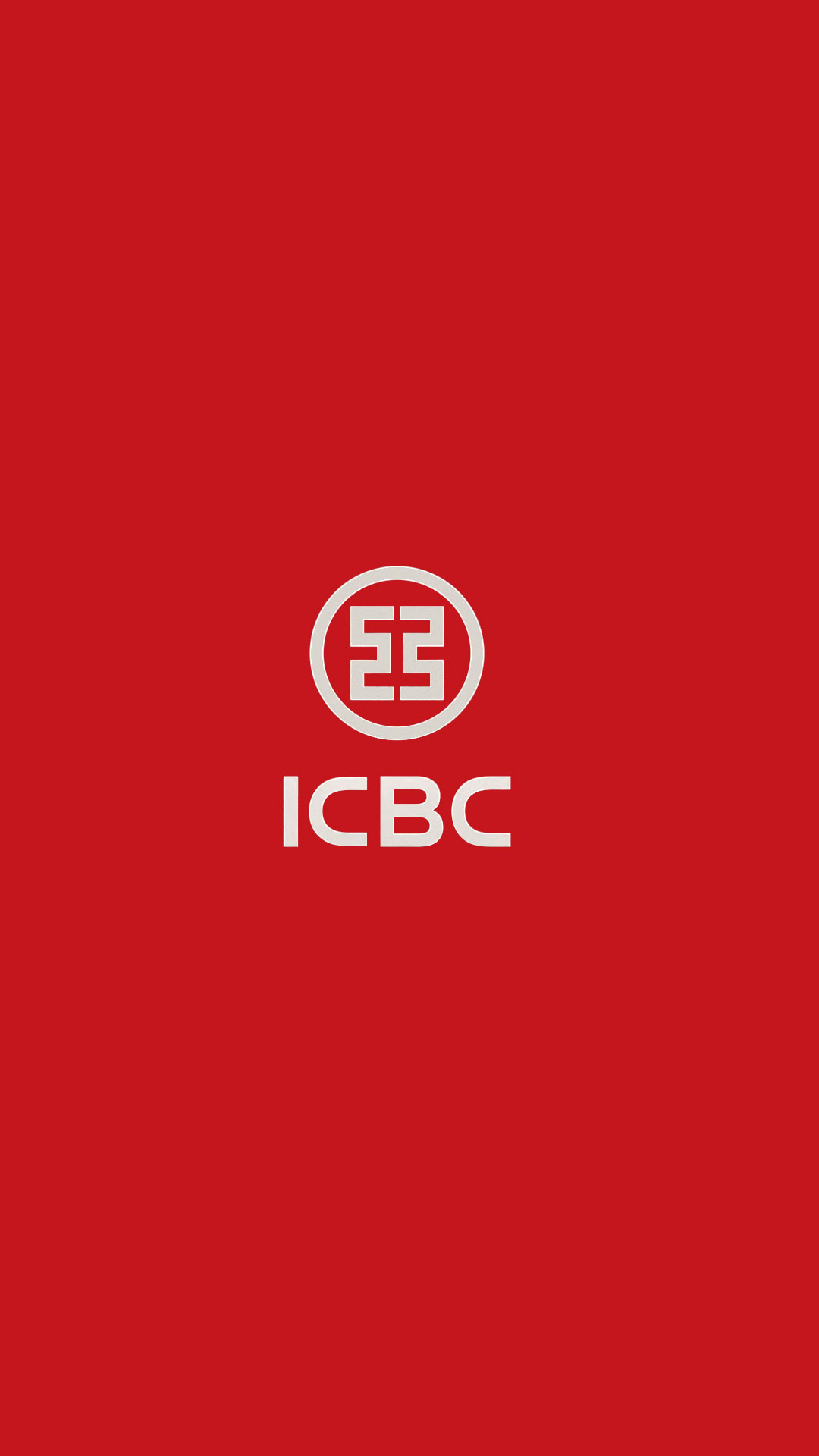 ICBC Branding — Commercial for ICBC JNCom, 2020-2026 (02)